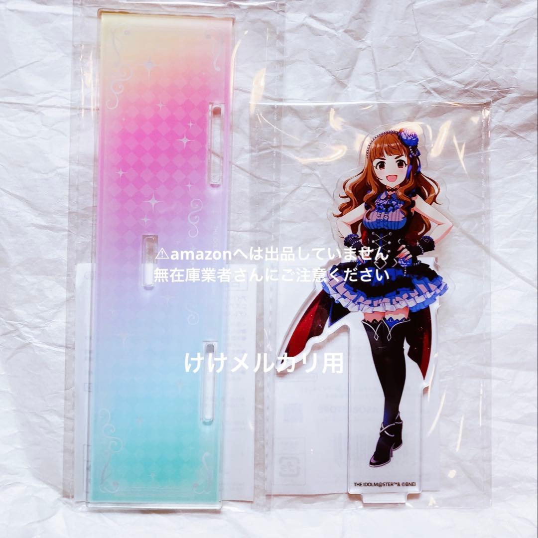 神谷奈緒 デレステ10th 千秋楽 アクリルスタンド 未開封 デレマス