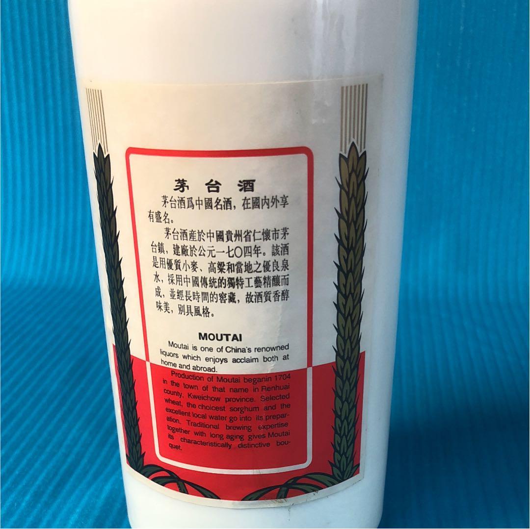 2016年製 貴州茅台酒 天女ラベル500mlボトル 2016年 貴州 茅台酒 マオタイ