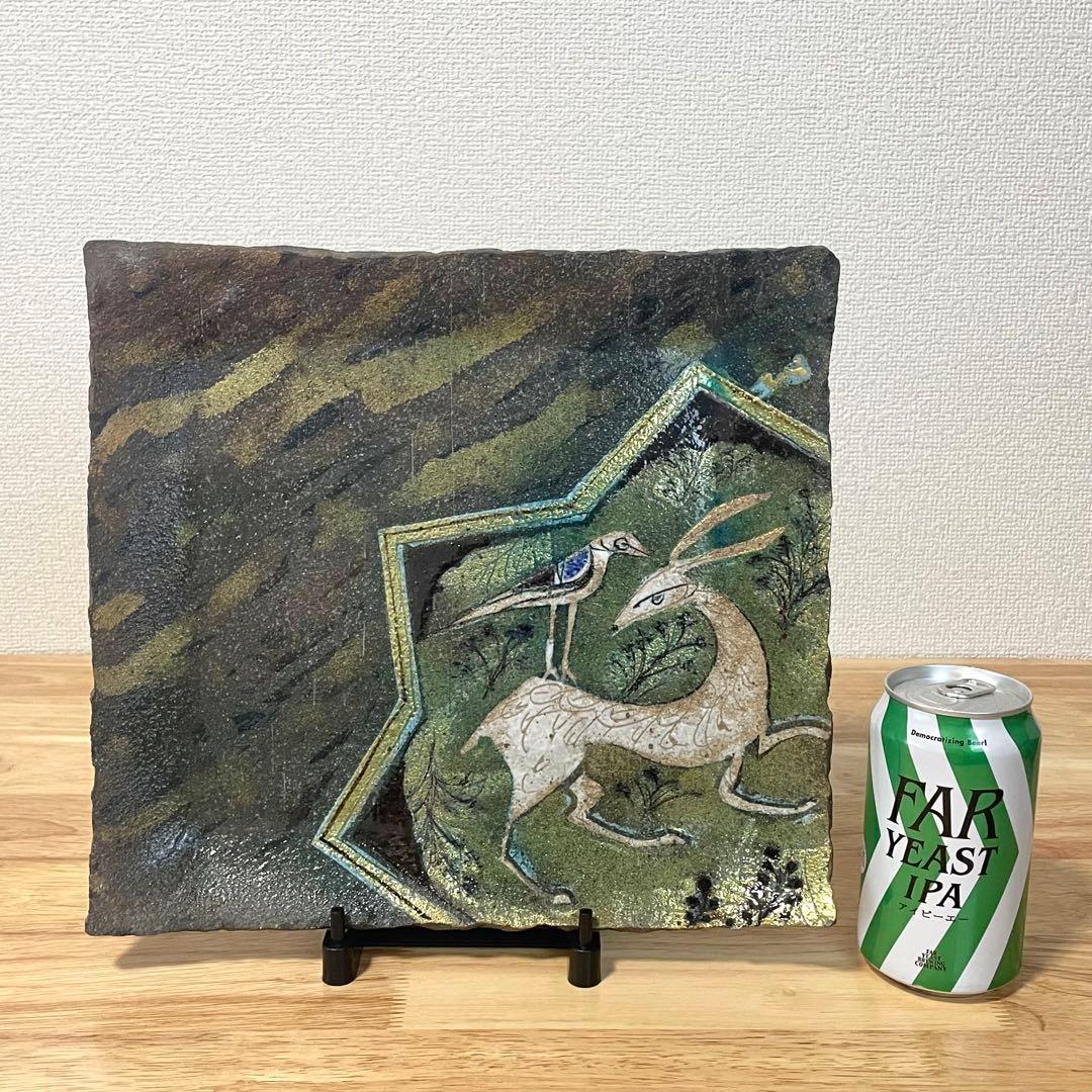 山本長左 九谷長左 飾皿 角皿 九谷焼 鹿に鳥図 九谷焼