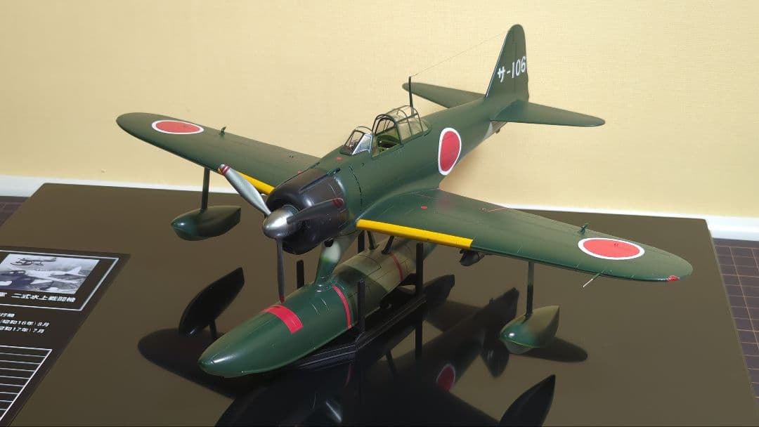 【user_81efbad7】【プラモデル完成品】1/48二式水上戦闘機