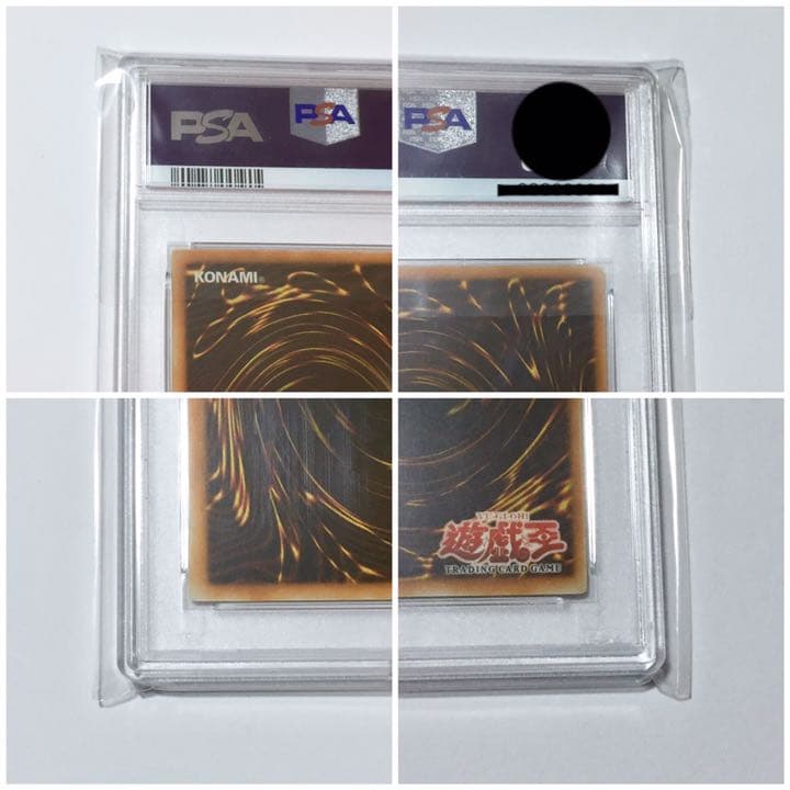 遊戯王 psa9 月の女戦士 旧アジア レリーフ（アルティメットレア