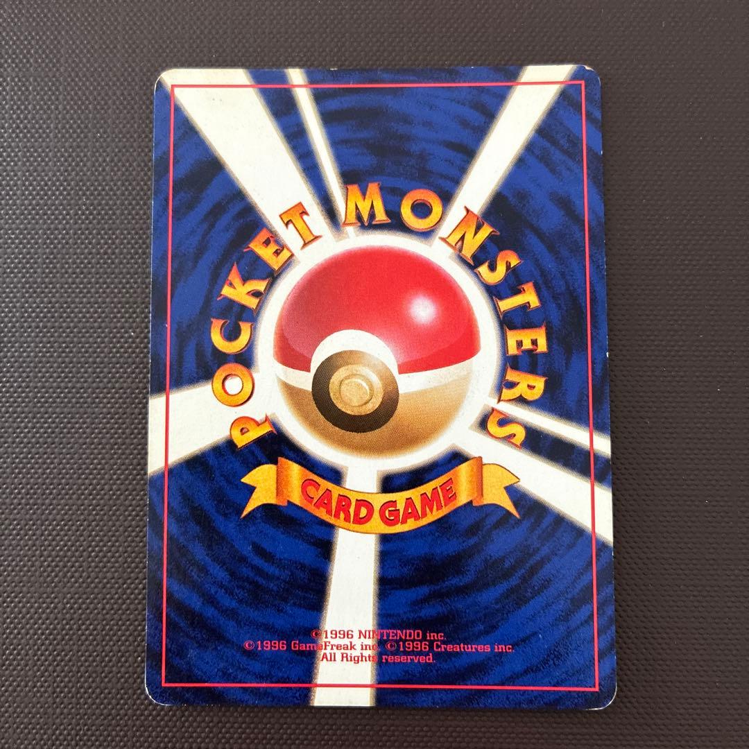 旧裏　シャワーズ ★ 第2弾拡張パック ポケモンジャングル