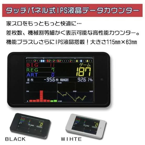 Smith.JR様 スマスロ Lゴールデンカムイ パチスロ実機 スロット実機