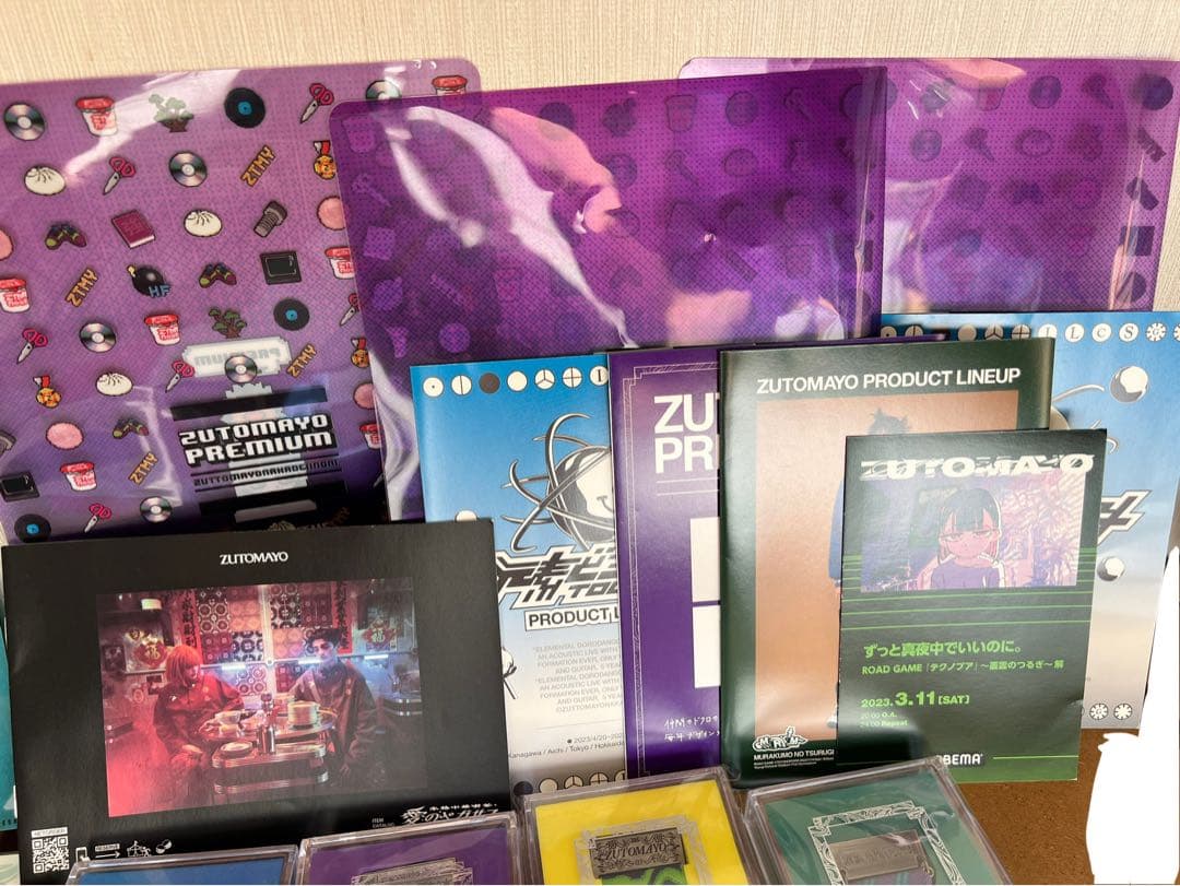 ZUTOMAYO グッズ セット ずとまよ まとめ売り