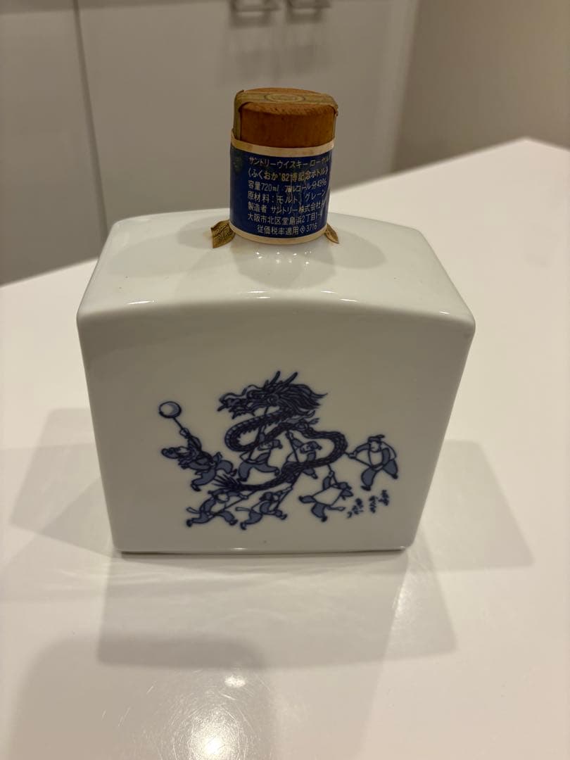 Suntory Whisky ふくおか'82記念陶器ボトル
