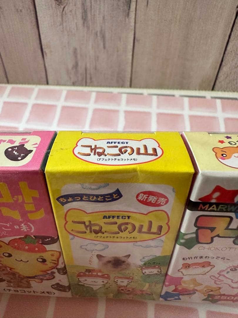 d*9様 AFFECT お菓子見たいなBOXミニメモ帳 にゃんこ こねこの