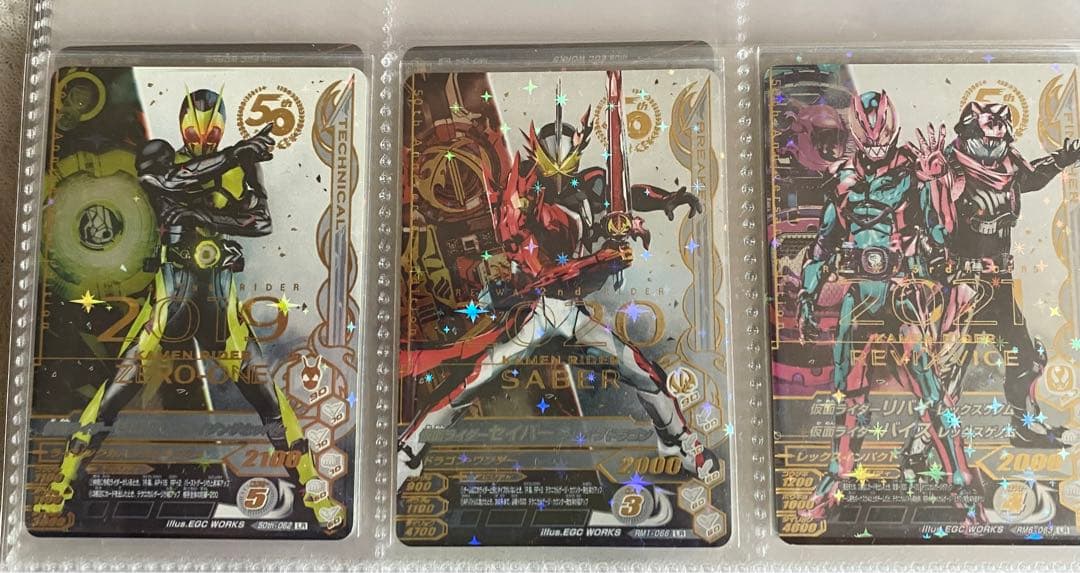 ガンバライジング 50thLR 昭和 平成 令和 フルコンプ おまけつきの通販