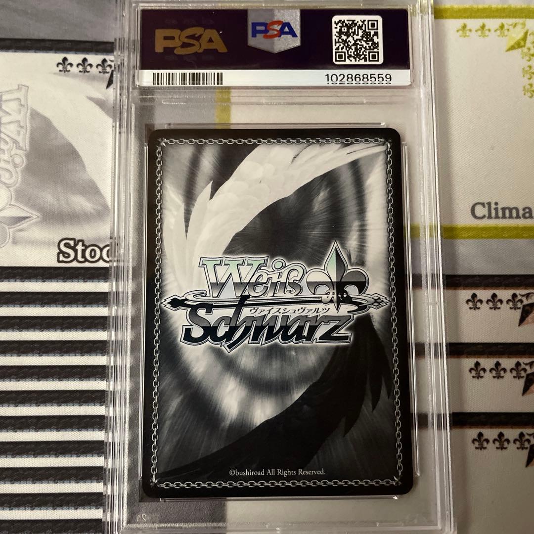 ベテラン魔法少女　やちよ　SP PSA10