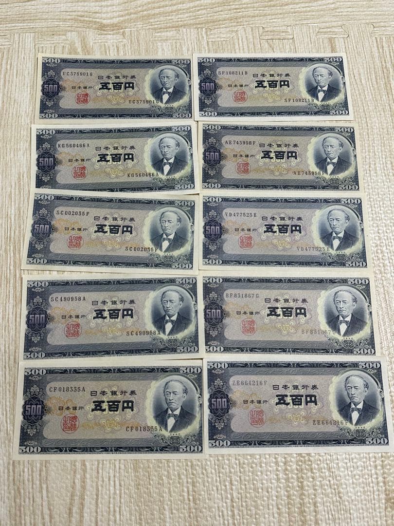 セイロン(スリランカ)FIVE&ONE RUPEES