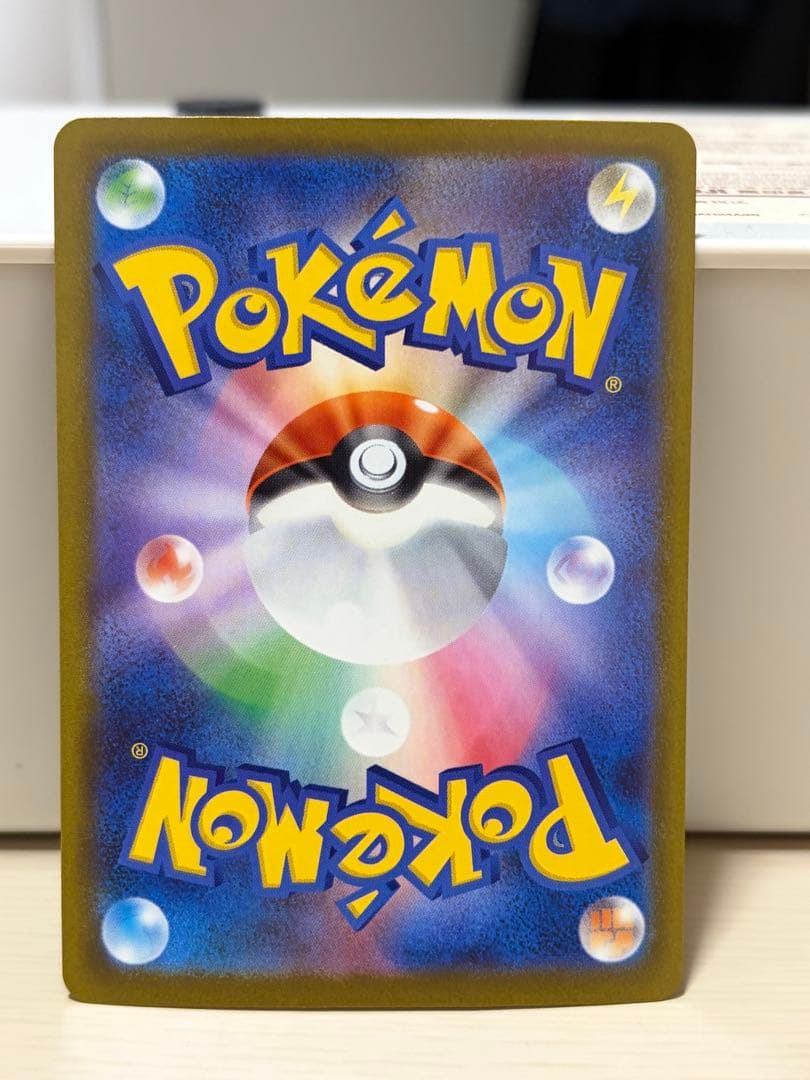 乾*杯様 メガゲンガーex SAR