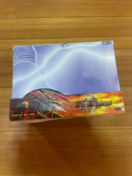 デュエマ DMS-01 スターターデッキ 完全未開封 希少 - メルカリ