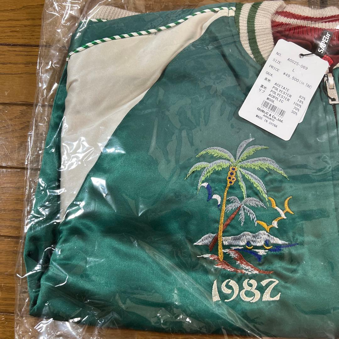 浜田雅功完全監修アマジャン２ndリバーシブルL