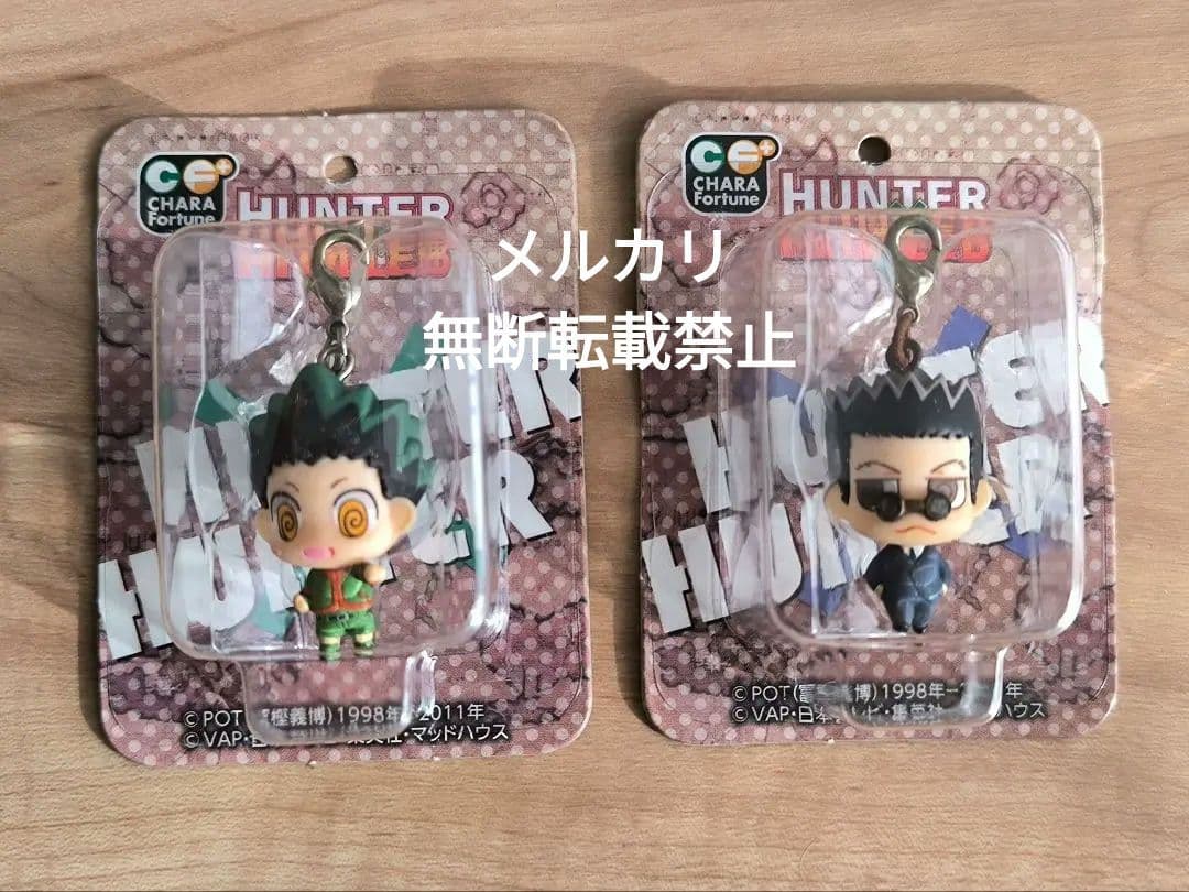 ハンターハンター ちみメガ キーホルダー フィギュア マスコット 共箱 未使用
