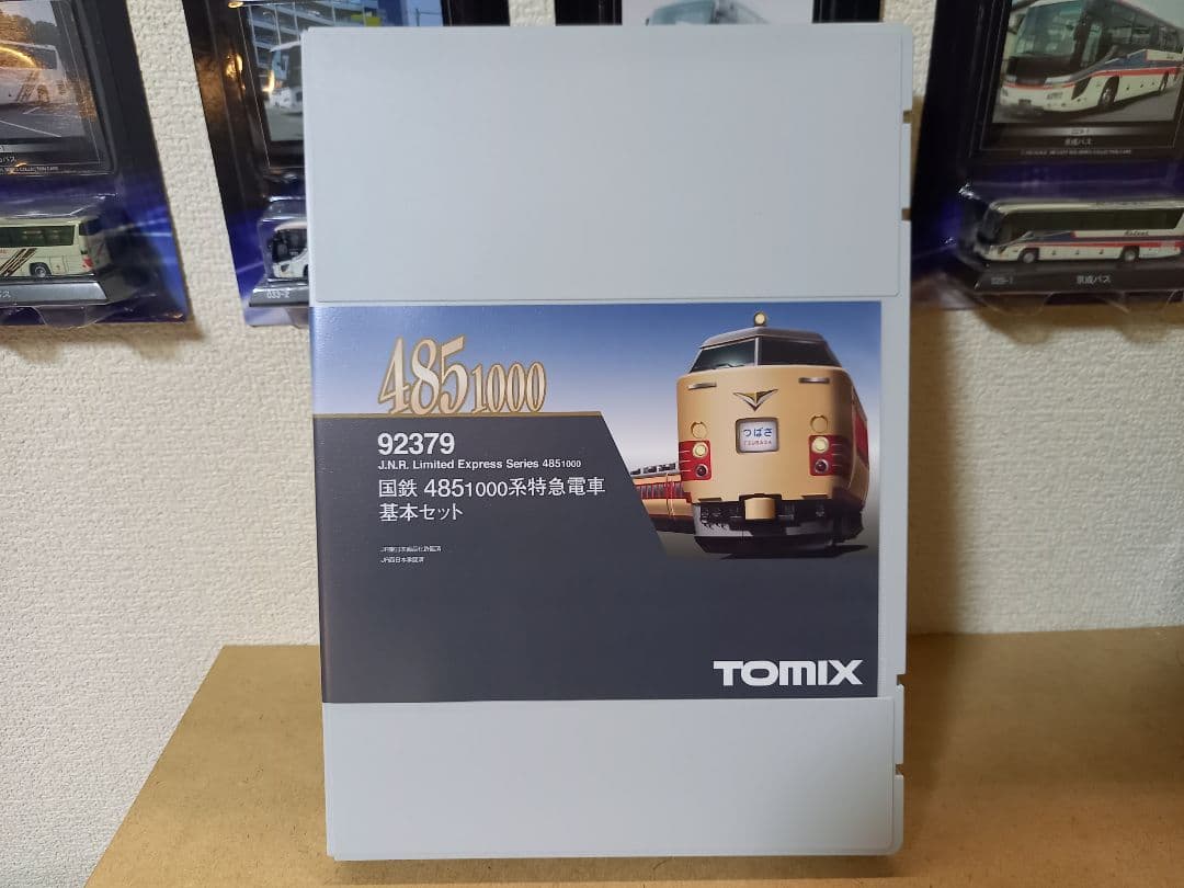 TOMIX 92379 国鉄485系1000番台6両基本セット【室内灯付き】 Amazon | 【