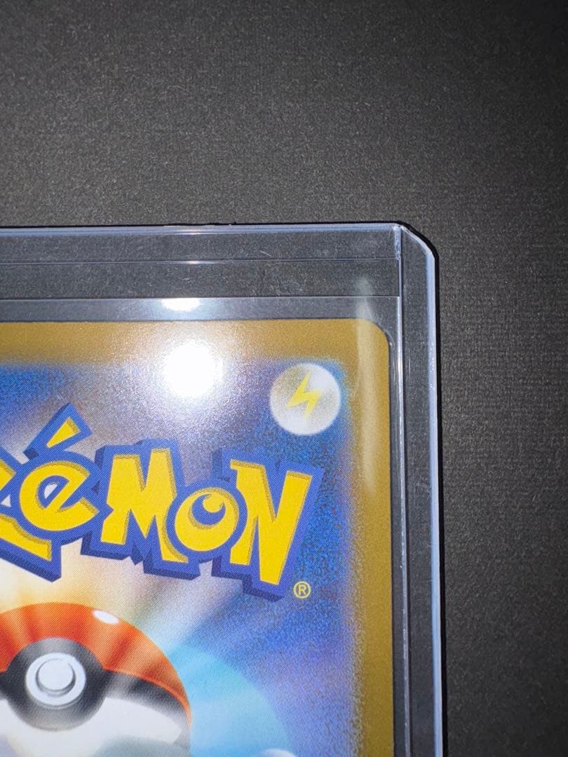 M*u様 メガリザードンYex MUR 766/742