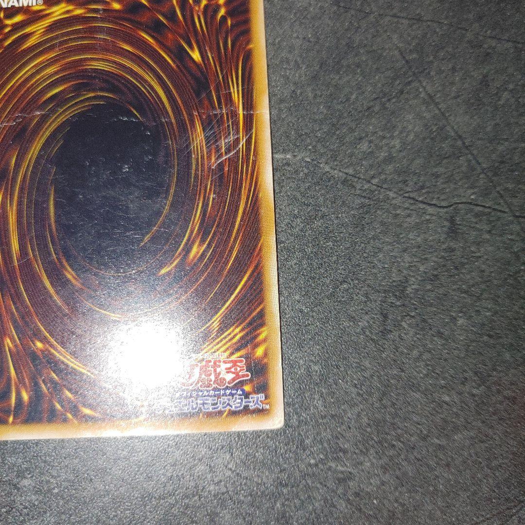 遊戯王　青眼の白龍　レリーフ