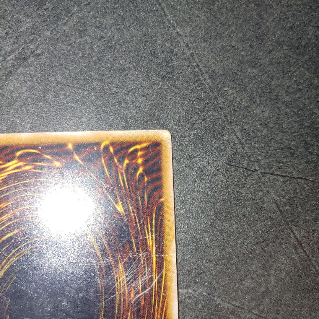 遊戯王　青眼の白龍　レリーフ