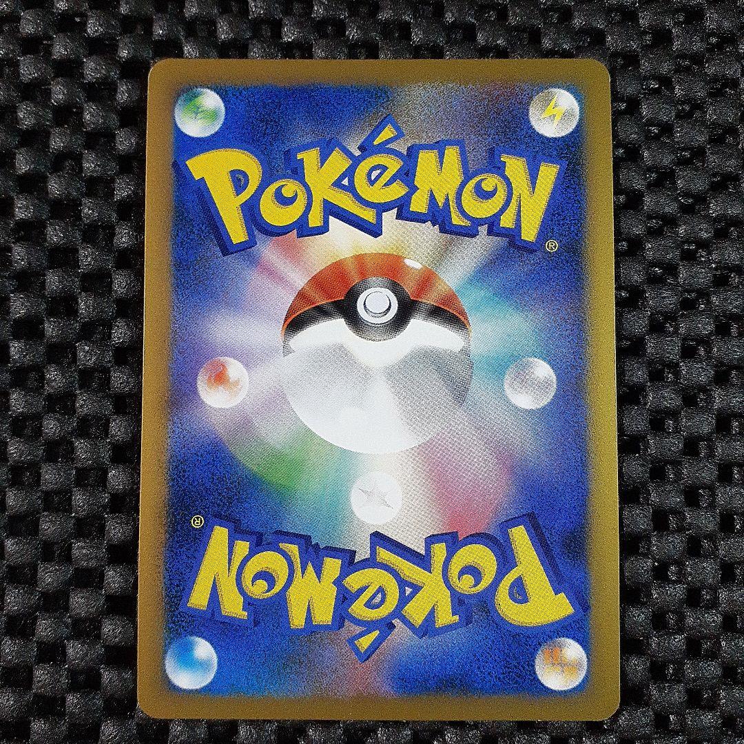 ポケモンカードヤドキング030/L-Pドミノ・ピザ　プロモ