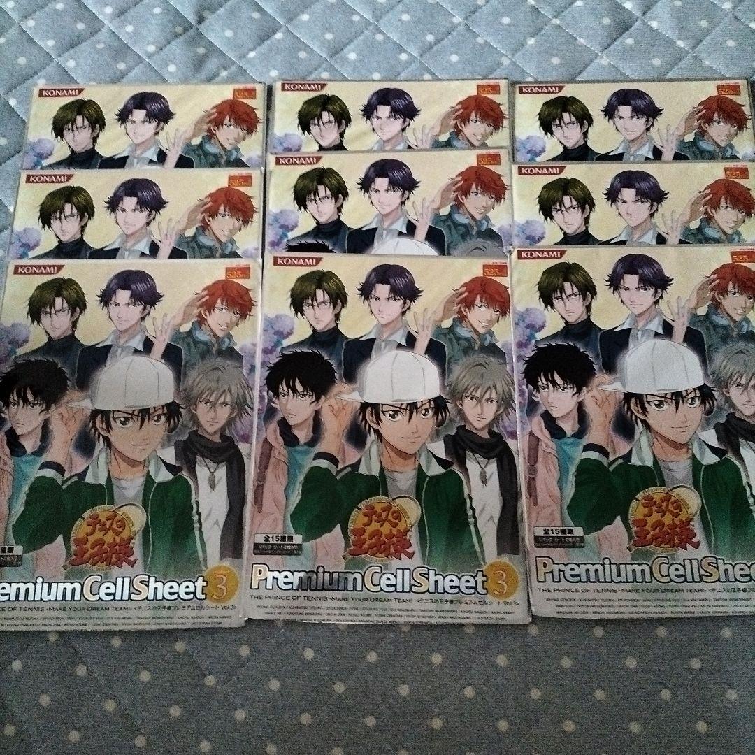 テニスの王子様　プレミアムセルシート　9種セット
