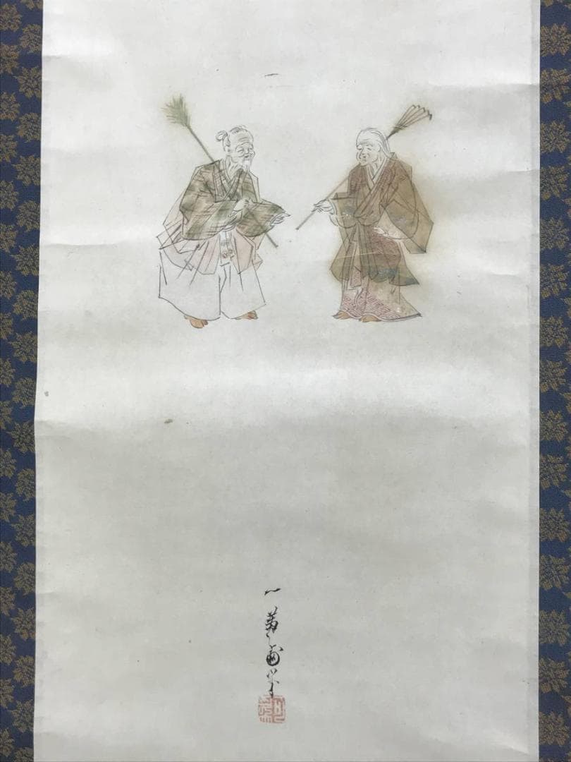 真作/浮田一蕙/高砂/三幅対/山水/掛軸/名家伝来/AE-62