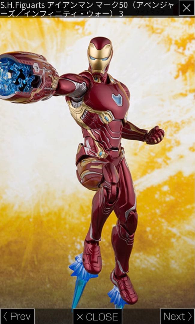 アメコミ S.H.Figuarts