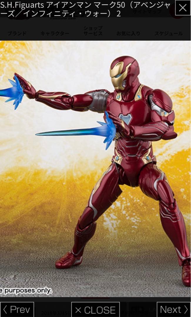 アメコミ S.H.Figuarts