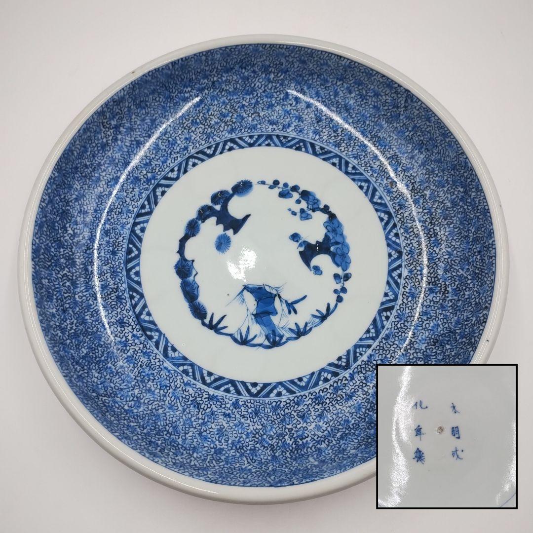 a【！！貴重！！】 太明成化年製 古伊万里 大皿 大鉢 食器 江戸時代