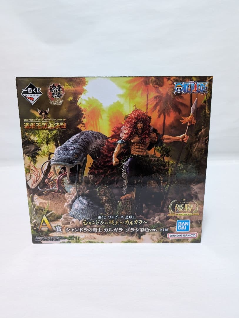 一番くじワンピースシャンドラの戦士 ～カルガラ～ A賞 造形王頂上決戦