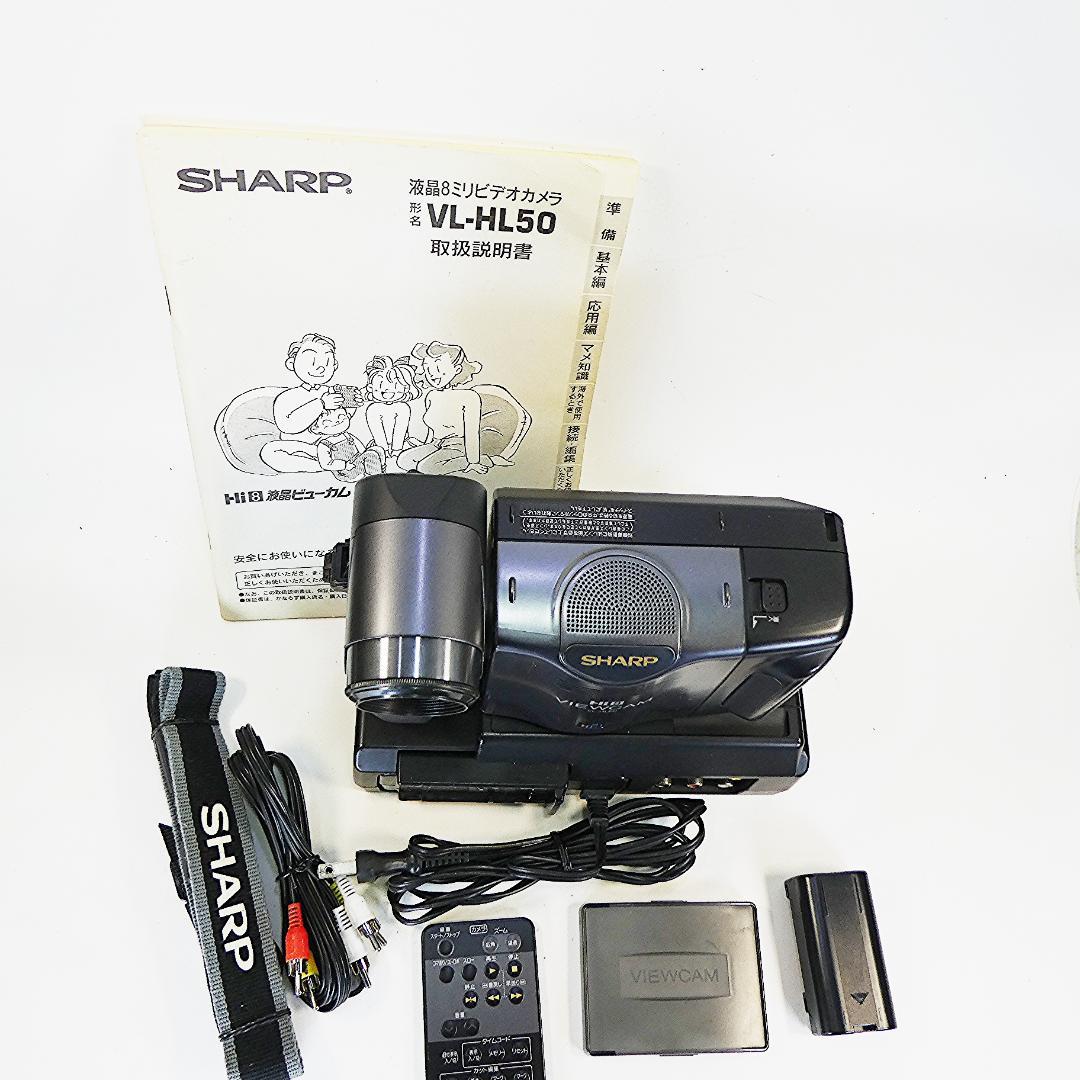 動作良好 Video.Hi8 シャープVL-HL50 8ミリビデオカメラDVD化