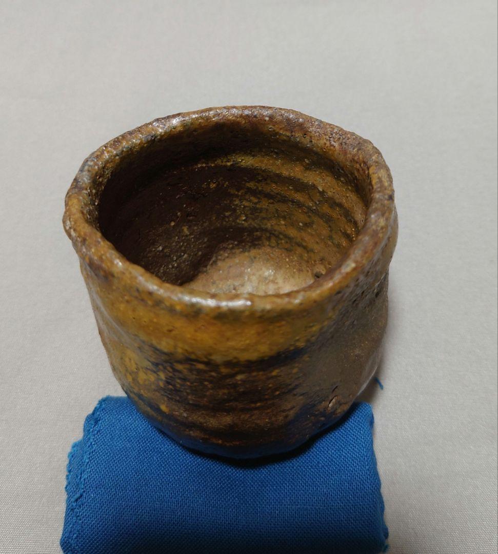 池西剛作伊部酒呑備前ぐい呑み