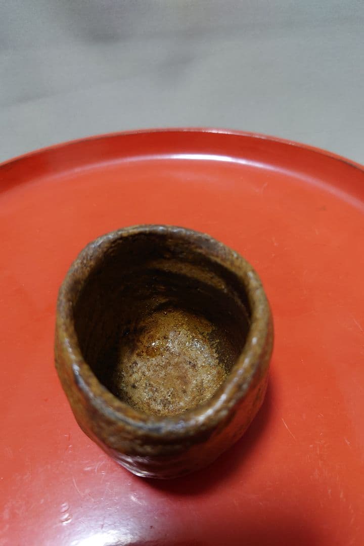 池西剛作伊部酒呑備前ぐい呑み