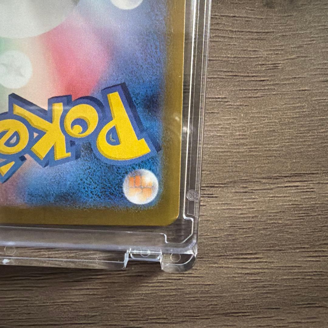 ローダー　リーリエのピッピex sar美品　センタリング⭕️