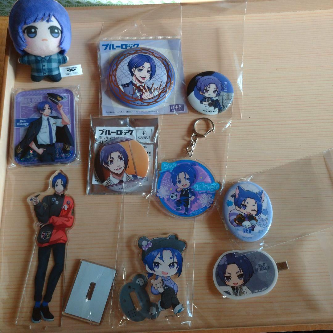 ブルーロックグッズ43点まとめ売り