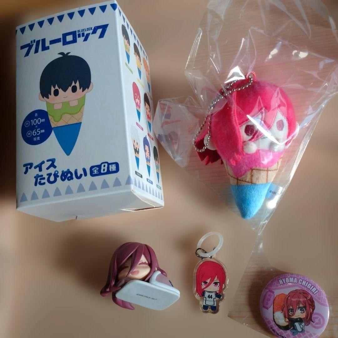 ブルーロックグッズ43点まとめ売り