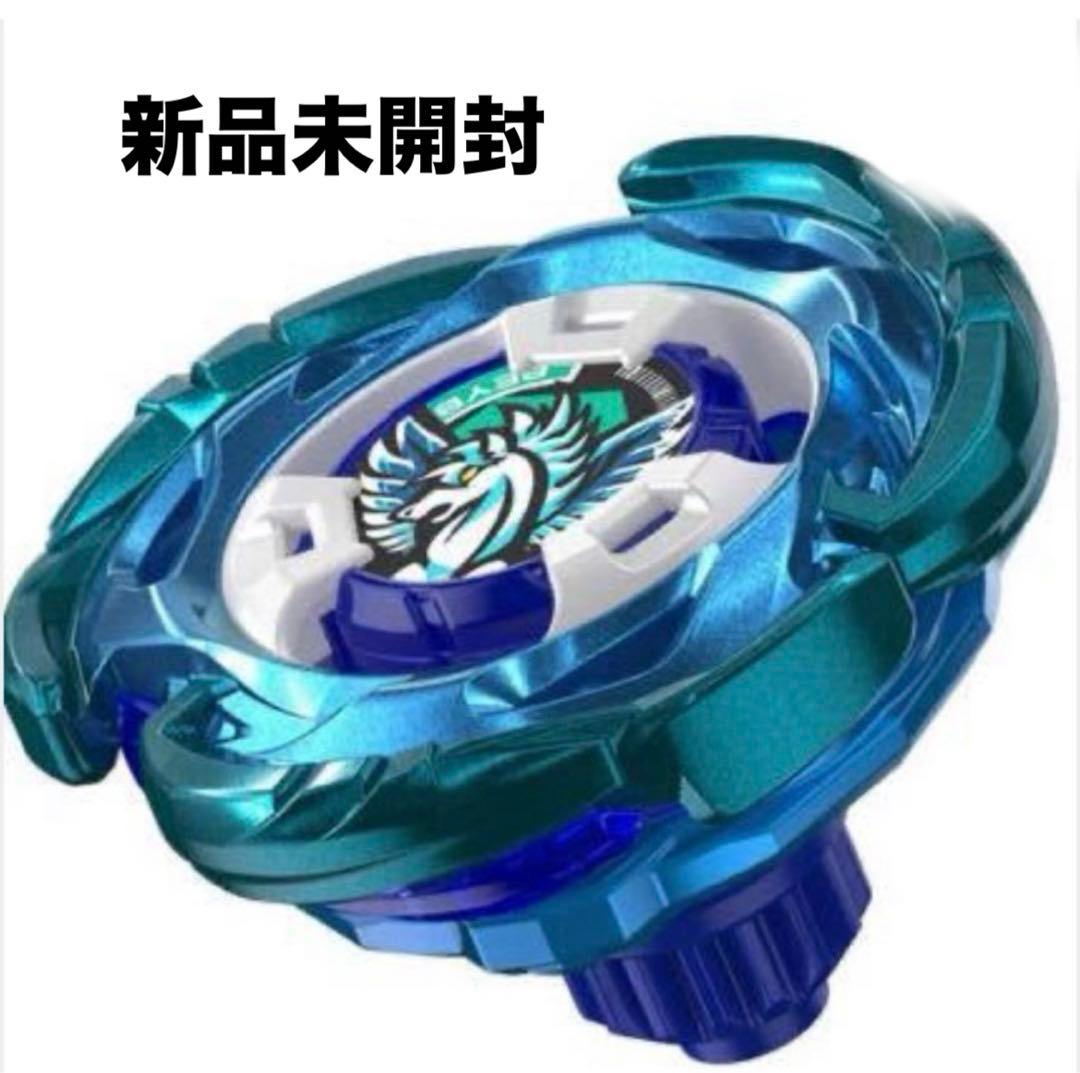 エアロペガサス 3-70A ベイブレードX BEYBLADE X - メルカリ