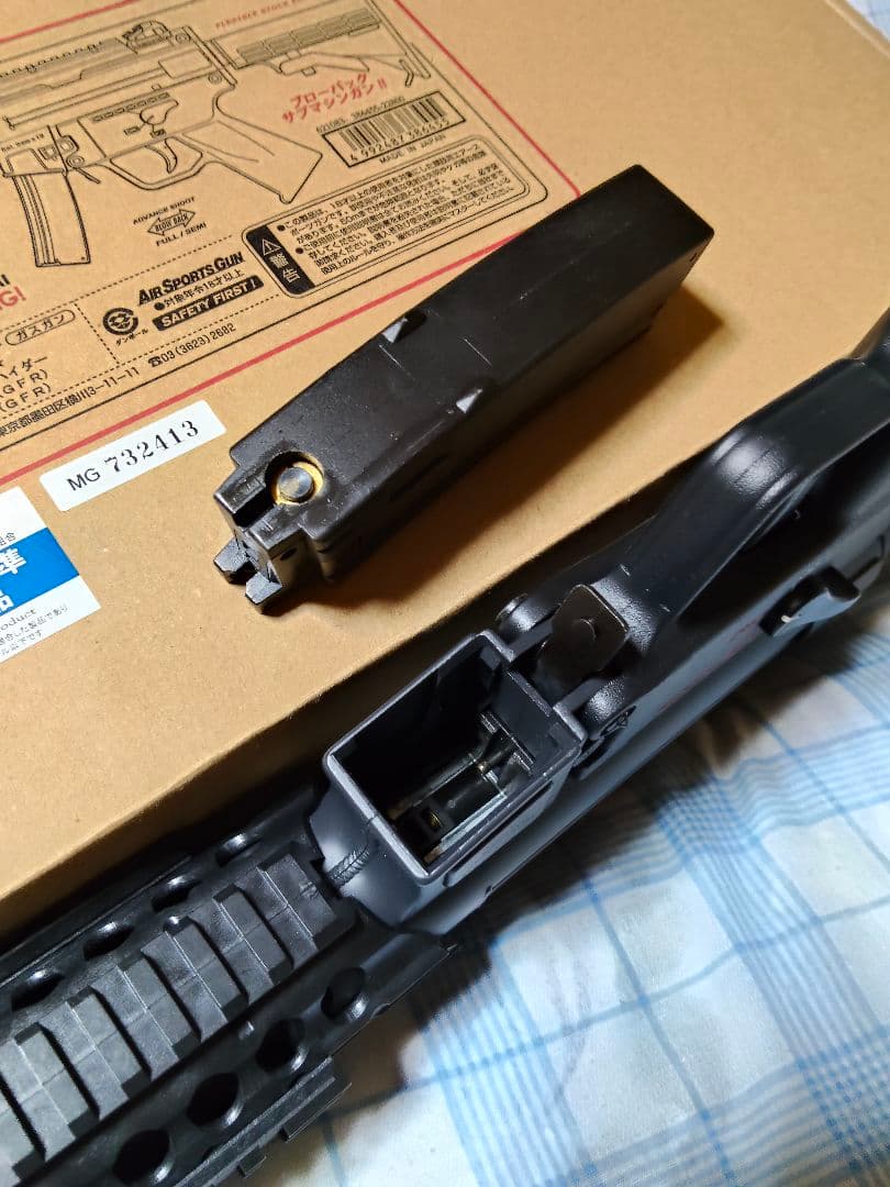 ガスガン　MARUZEN MP5K CHARGER ブラック