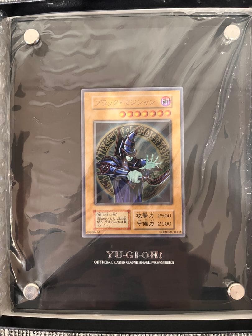 遊戯王 ブラックマジシャンステンレス 遊戯王 デュエルモンスターズ