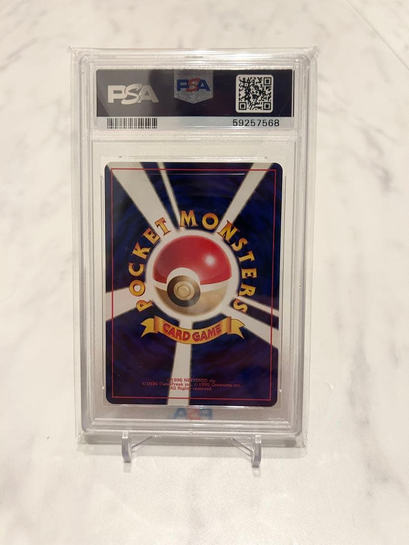 2000年 NEO タイムカプセル PSA 10 旧裏 世界に7枚 - メルカリ