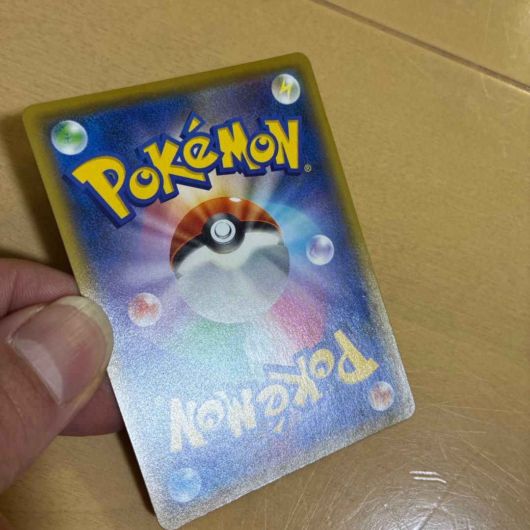 リザードン プロモカードパック 25th ANNIVERSARY