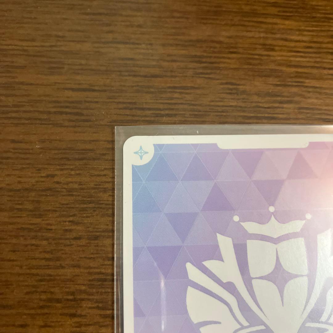 フワモコFUWAMOCO トレーディングカード ホロカ　OUR