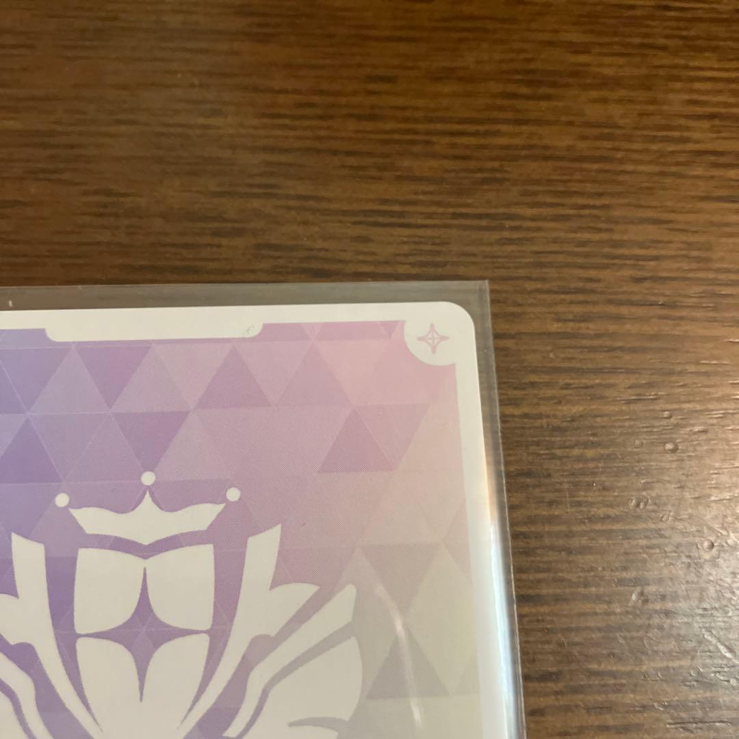 フワモコFUWAMOCO トレーディングカード ホロカ　OUR