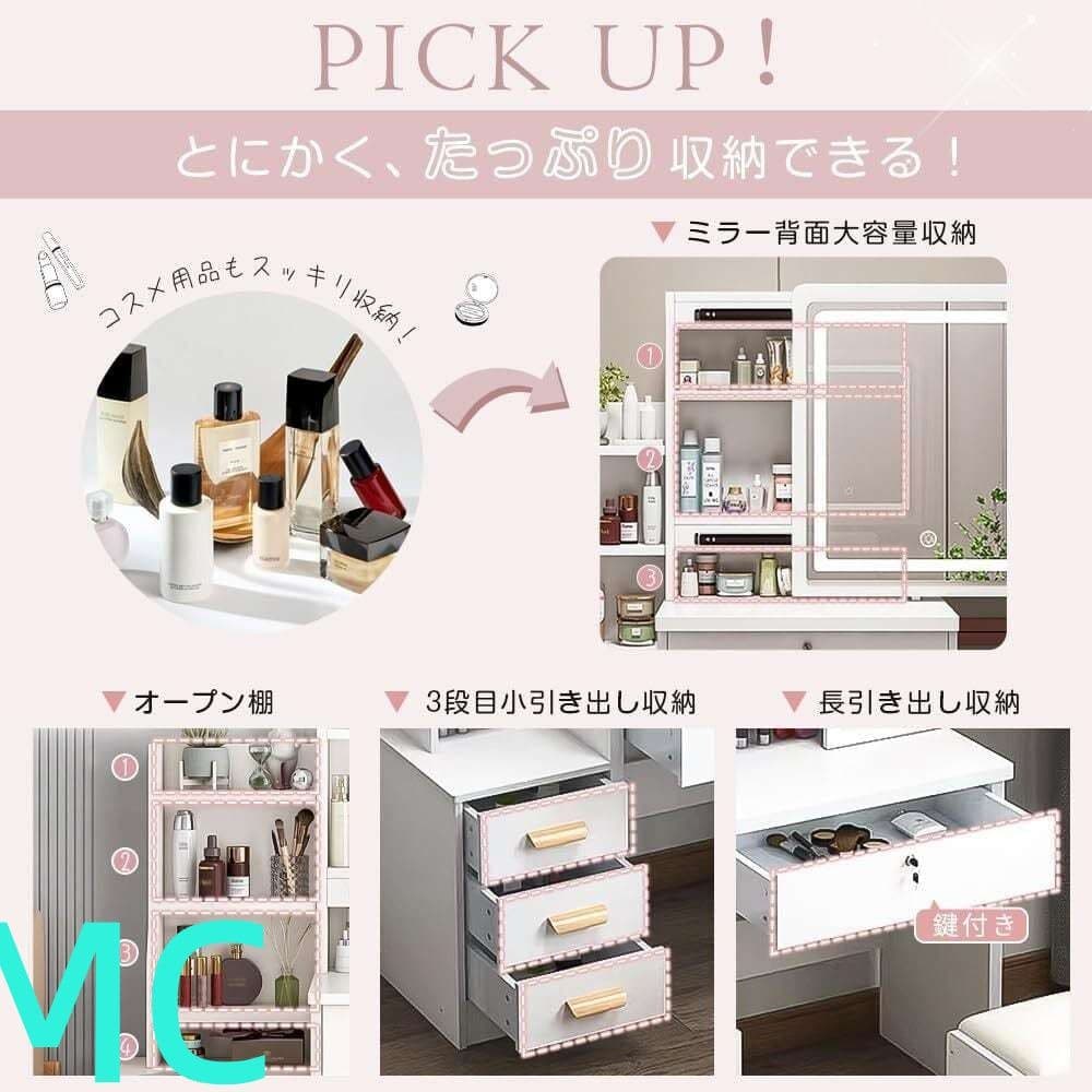 ドレッサー 白 3 色 LED スライドミラー 収納沢山 メイク台 スツール付き