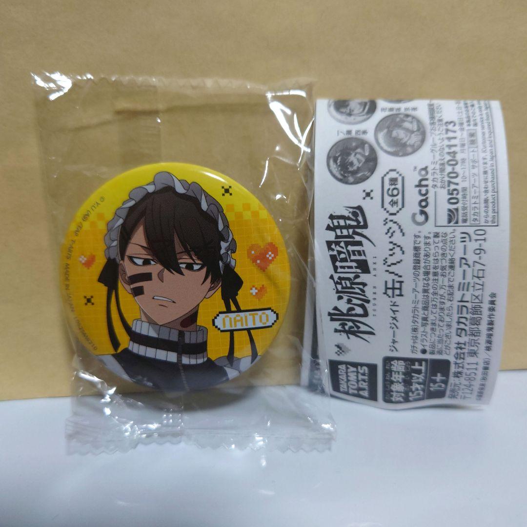 桃源暗鬼 ジャージメイド 缶バッジ 無陀野無人 - メルカリ