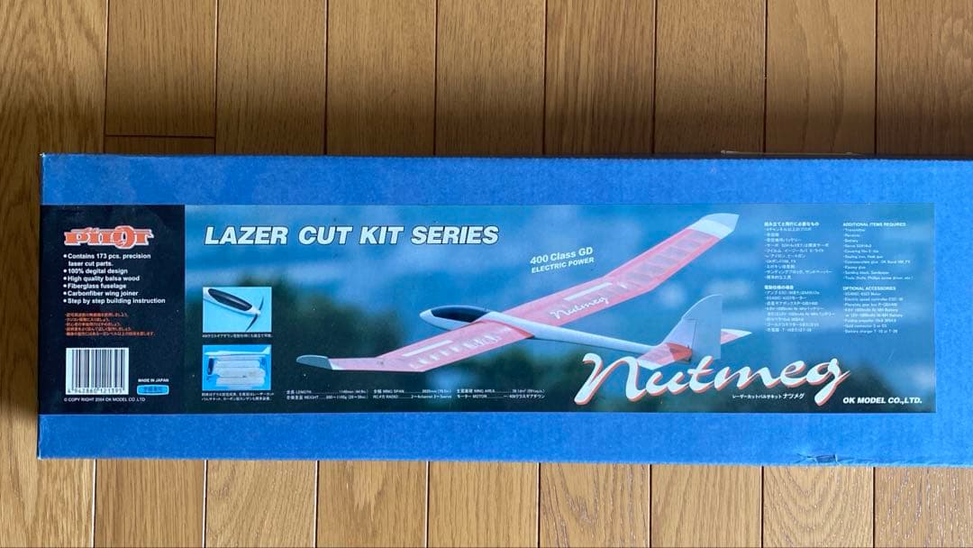 パイロット OK模型 ナツメグ バルサキット