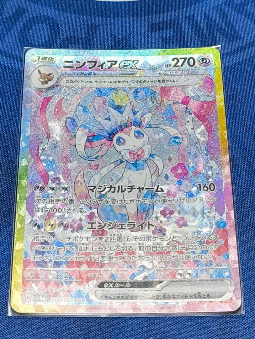 UPPERDECK トレーディングカード53/100