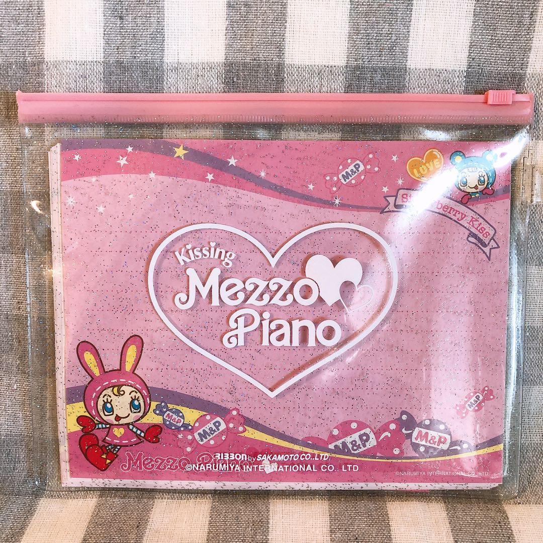 希少　メゾピアノ　ベリエちゃん　ぬいぐるみ　小　レア