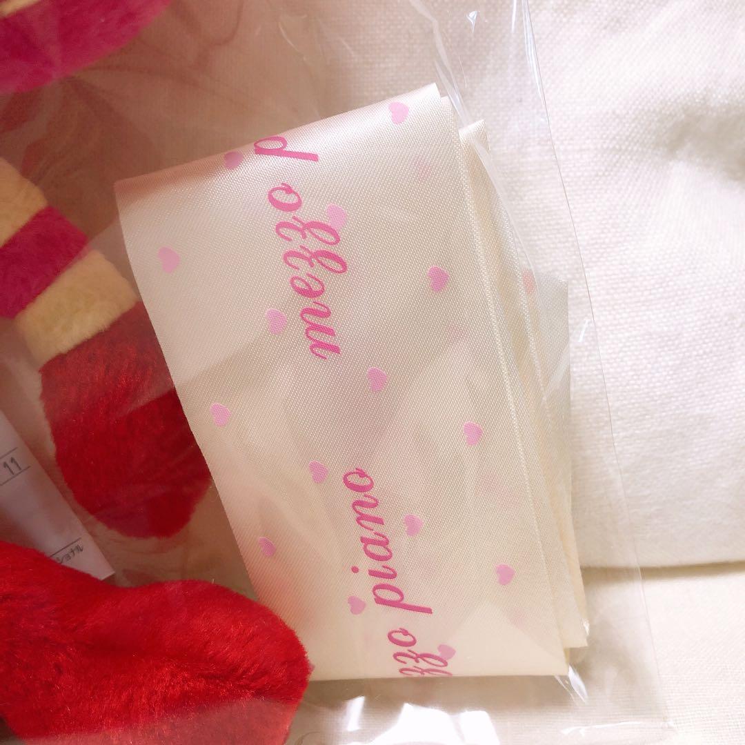 希少　メゾピアノ　ベリエちゃん　ぬいぐるみ　小　レア