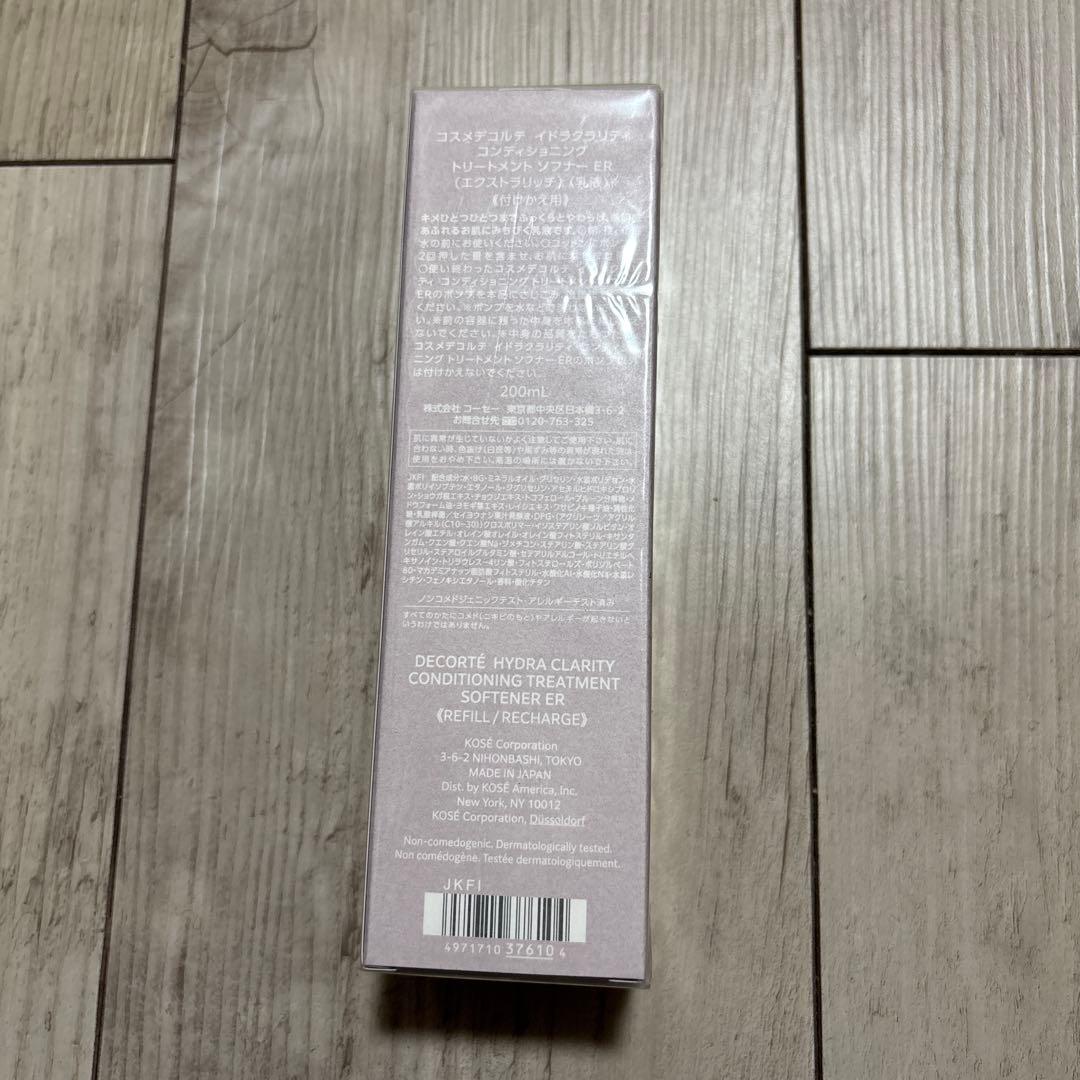 コスメデコルテ　イドラクラリティ　トナー　ソフナー　パウダー　サンプル　セット