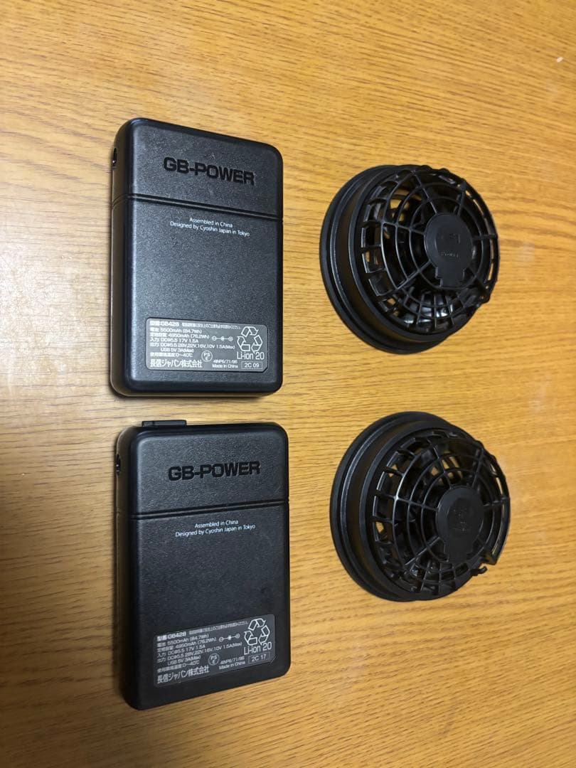 長信ジャパン28vファン、バッテリー2個セット