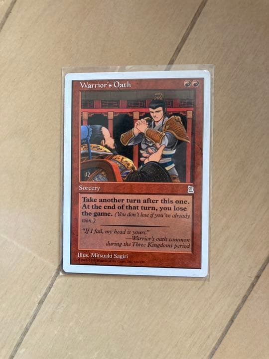 MTG warrior‘s oath Warrior's Oath · Double Masters 2022 (2X2) #130 · Scryfall Magic